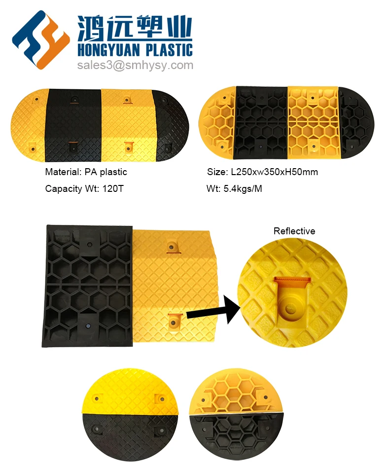 25x35cm plastic safety traffic road speed hump