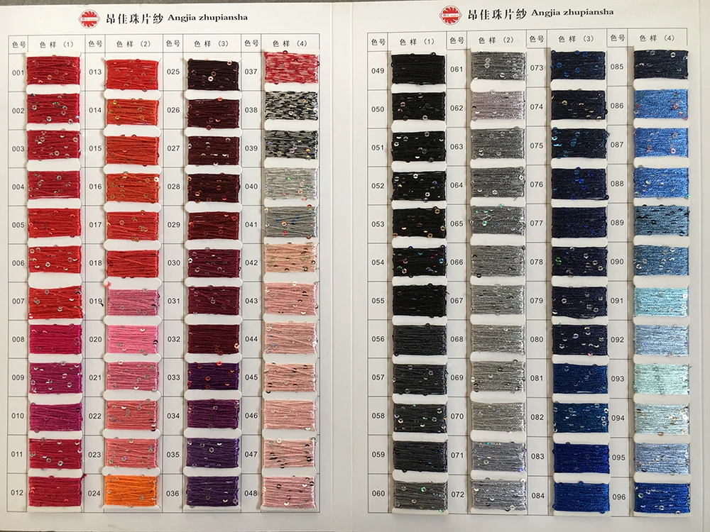 Sequined Polyester Yarn Thread For Decor Crochet Knit Yarn With Sequins Attached