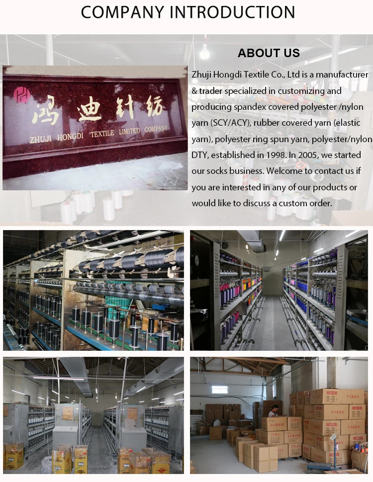 A/AA grade textile High elastic lycra yarn recycled 20 30 40 70 140 more denier covered 75 denier polyester spandex yarn