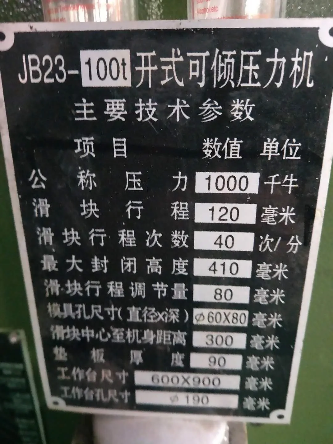 High speed 40ton power punching press machine/sheet metal parts stamping machine 40ton