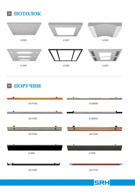 SRH пассажирский лифт