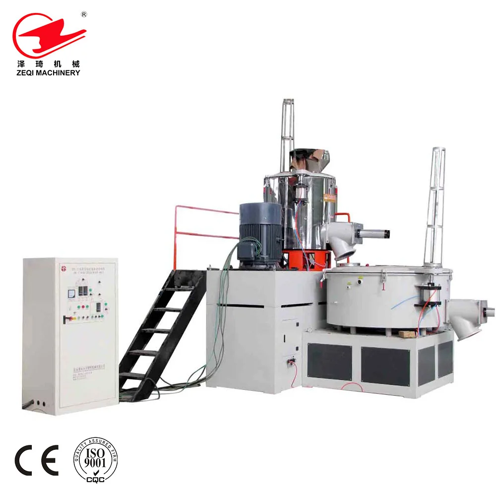 ZEQI High speed hot and cold mixer / plastic powder mixer/mixing machine