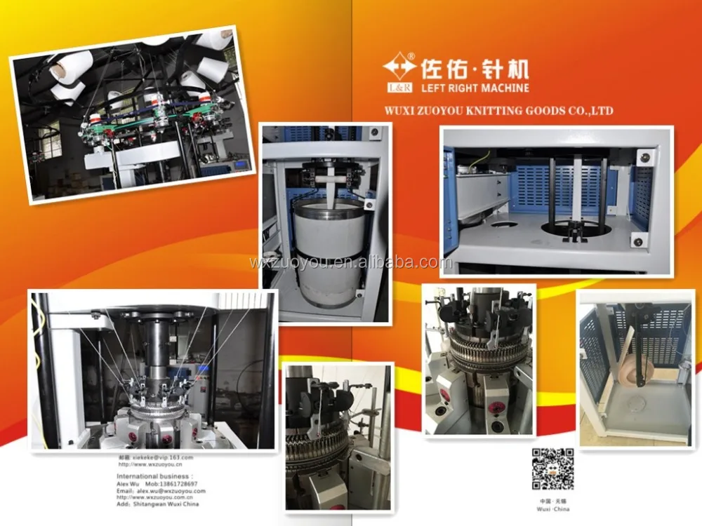 ZUOYOU seamless rib cuff knitting machine(CE approved)