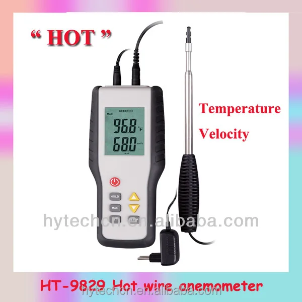 HT-9829 hot wire анемометр цена по прейскуранту завода