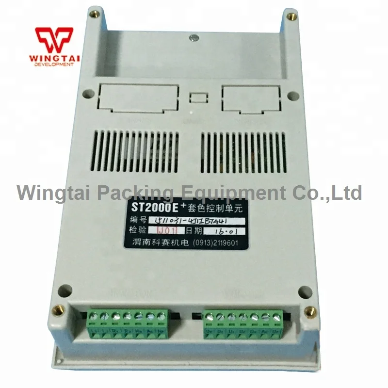 KESAI Color Registered Control Unit ST-2000E/ST-2000E+