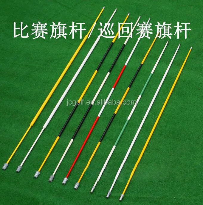 Plastics Tube Solid Color or Checkered Flags + Standard Stick Flag Pole + Aluminum or Stainless Cup Golf Course Golf Flag Set