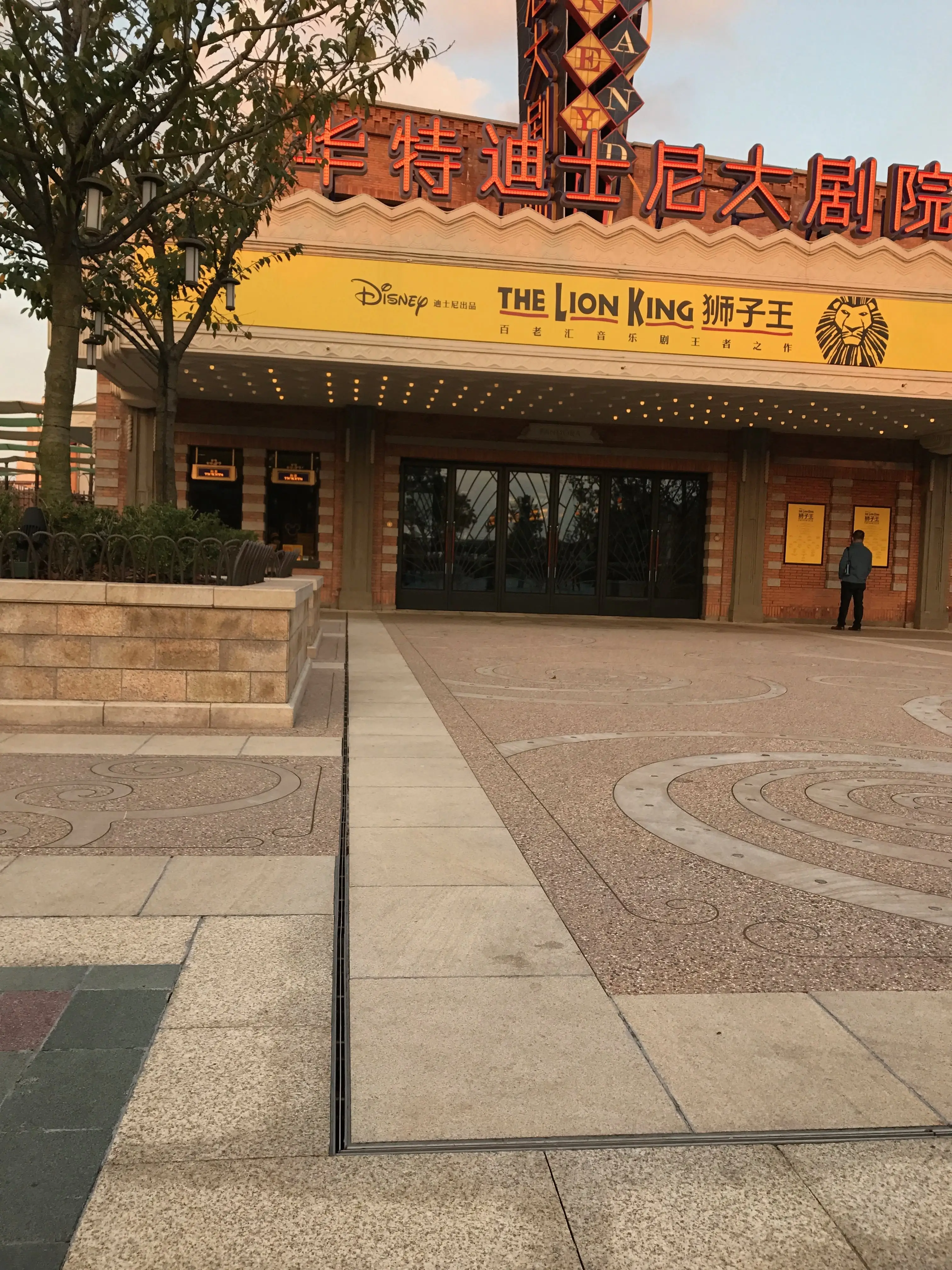 
MEA outdoor slot cover polymer drain channel 