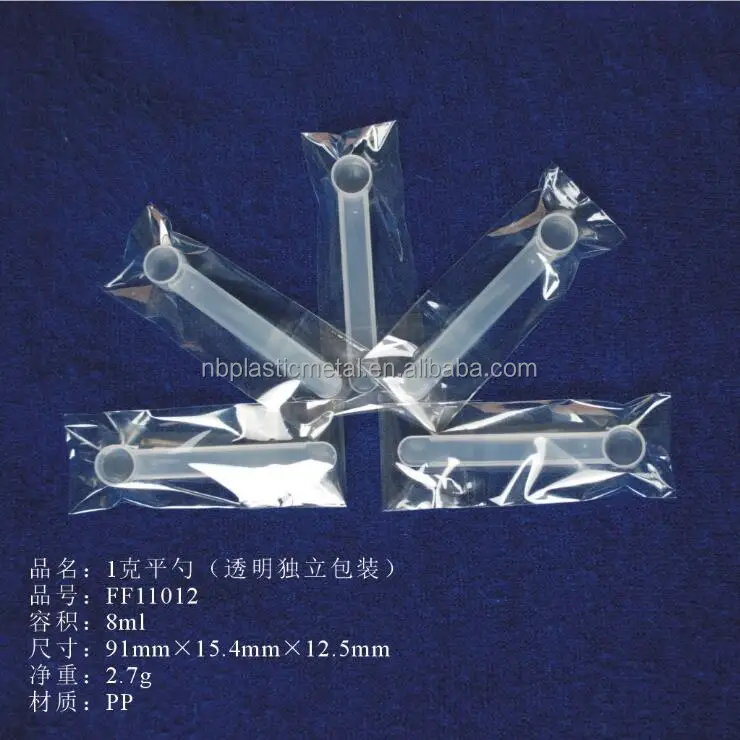 Hot Food Grade Manufacture plastic measure scoop 2ml 1g measuring spoon