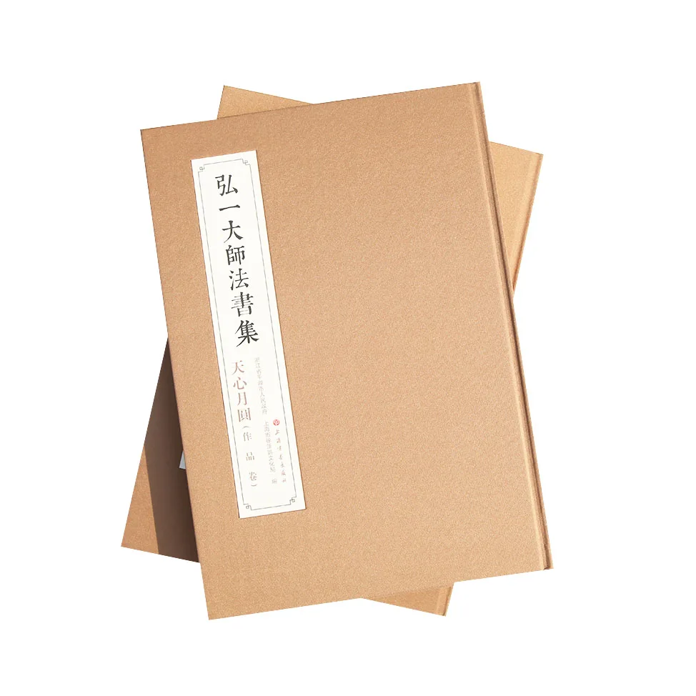 
2021 Special design hot selling hardcover cardboard books 