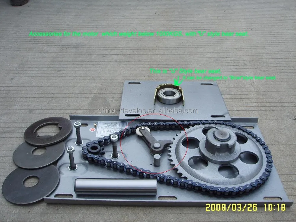 rolling shutter side motor