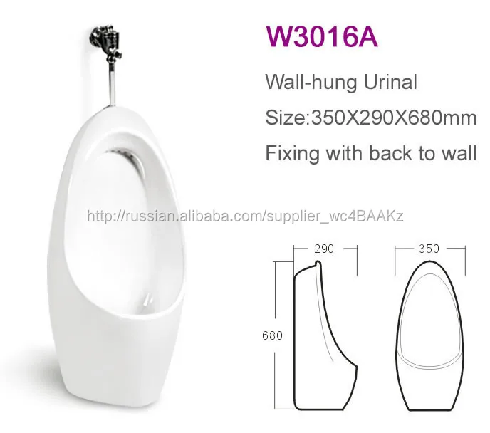 Керамическая сантехника настенные настенный писсуар