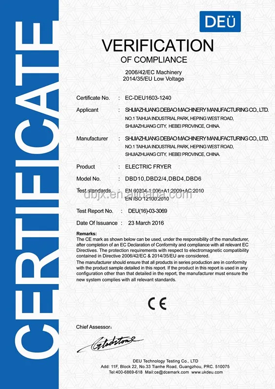 Debao DBD fryer CE certification(copy)