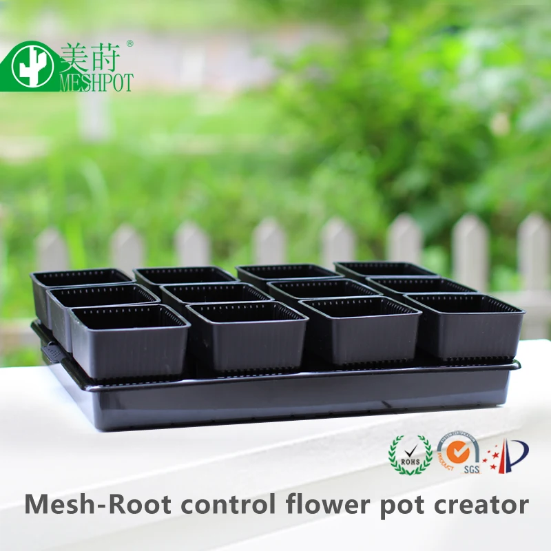 Квадратный пластиковый горшок для подрезки корней с подносом детской комнаты горшки суккулентов