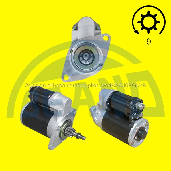 12V STARTER BPS31006 7102.3708 for LADA VAZ 1111 for OKA