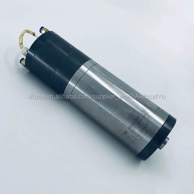 Высокоскоростной моторный шпиндель ISO20 30000 об / мин