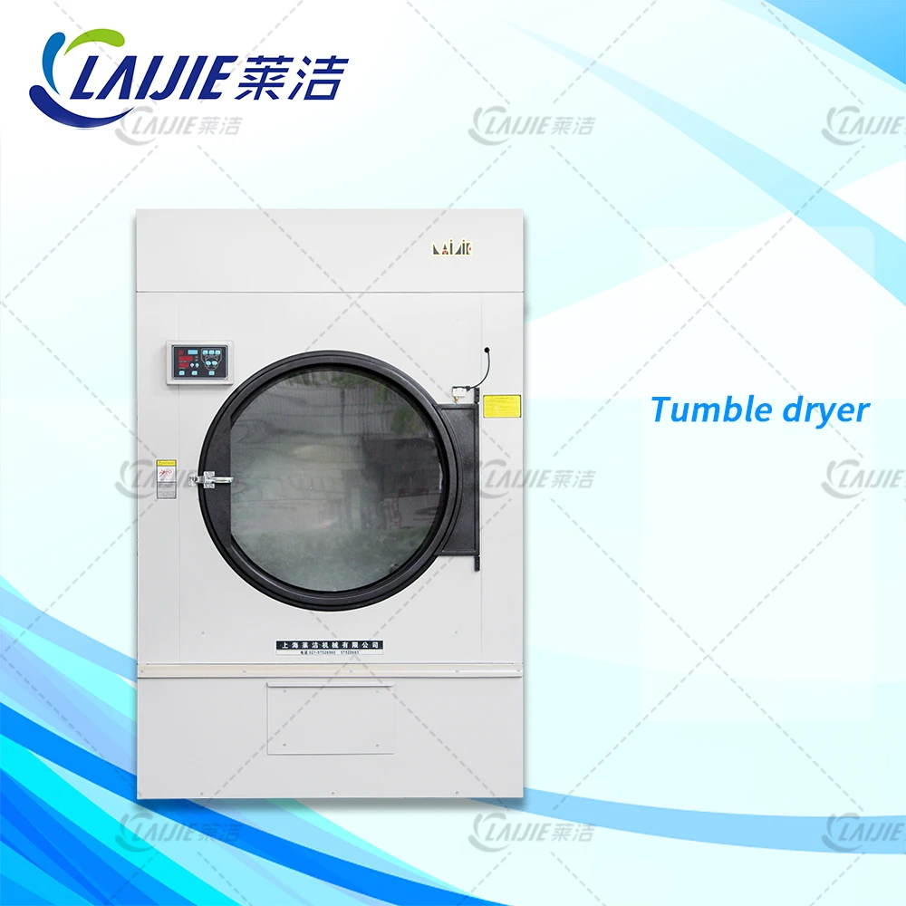 100kg steam heated commercial laundry dryer machine