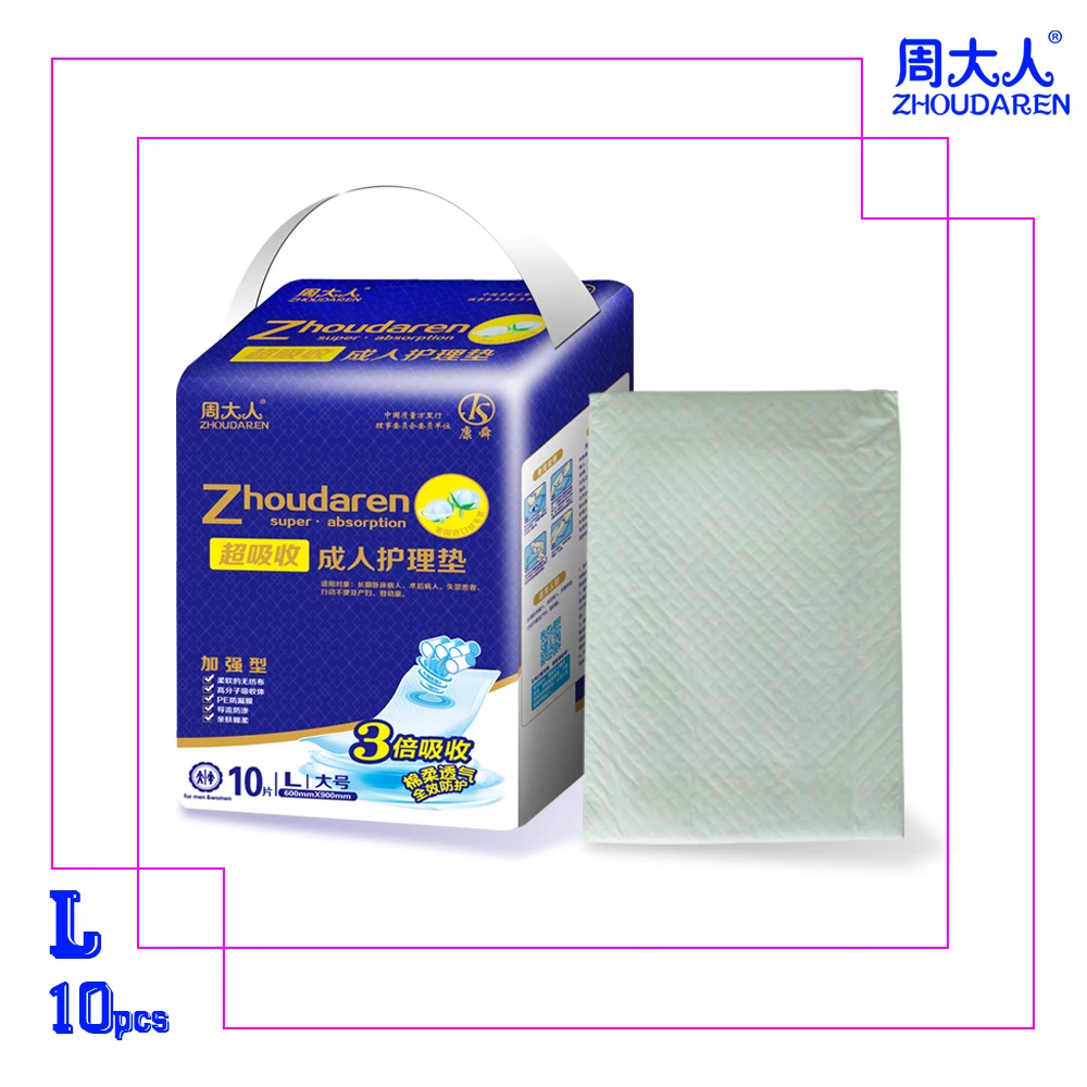 
Bulgaria medical and hygienic nursing underpad for elderly 