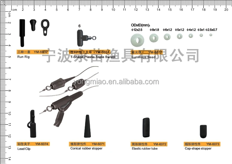 Conical rubber stopper carp fishing fishing tackle