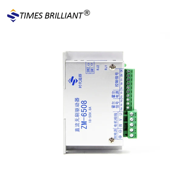 24 В 8A ZM-6508 бесщеточный двигатель постоянного тока драйвера