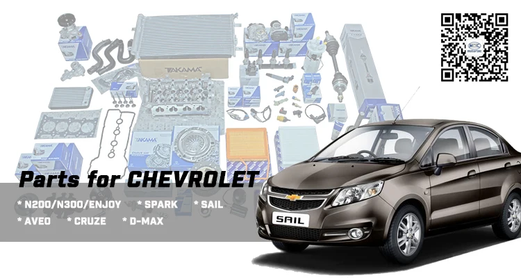 CHEVROLET cars' parts