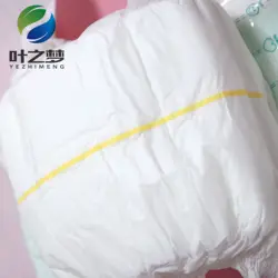 Высококачественные высококачественные подгузники для взрослых и младенцев, бесплатный образец подгузников для взрослых