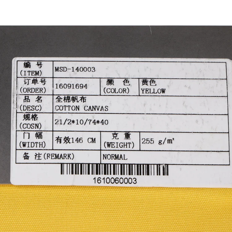 custom 100% cotton pique fabricCotton Canvas Fabric waterproof canvas fabric bag fabric cotton canvas