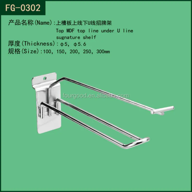 Chinese wholesale suppliers slatwall flip scan loop hook
