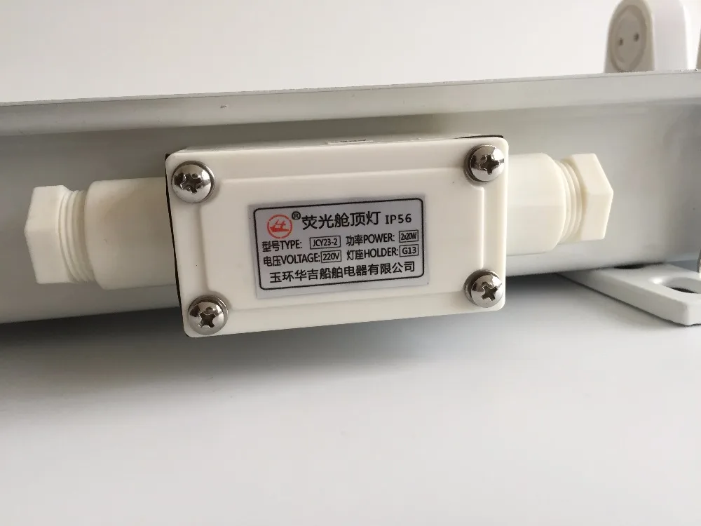 plastic cover ship fluorescent pendant light fixture with emergency JCY23-2E