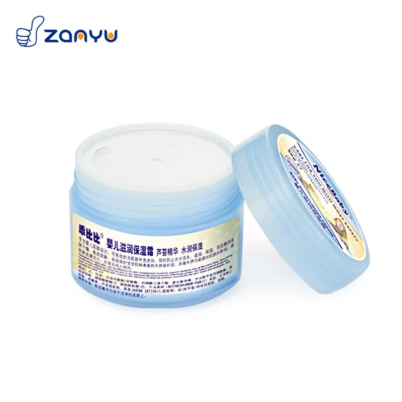 
Private Logo Aloe Vera Shea Butter Baby Skin Care Cream lotion OEM 