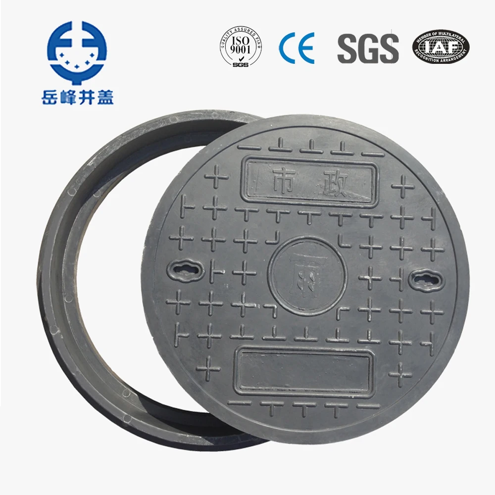 Round Anti-Theft 500X40 BMC Sewer Man Hole Covers
