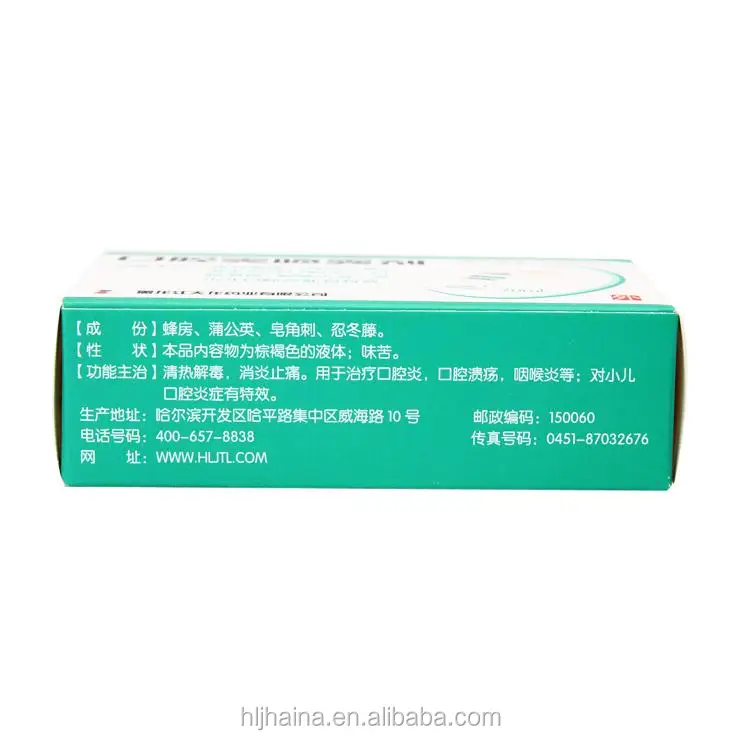 
Traditional Chinese Medicine herbal For Baby Mouth Ulcer, Sore Throat, Pharyngitis, Gingivitis,bad breath hygiene clear spray 