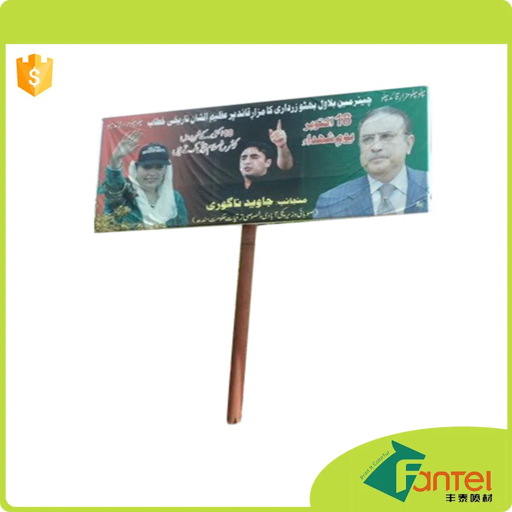 510g(15oz) 1000D*1000D 18*18 frontlit vinyl flex banner Promotion