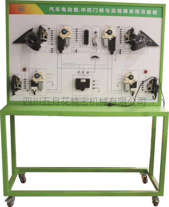 Car central control door lock teaching panel trainer