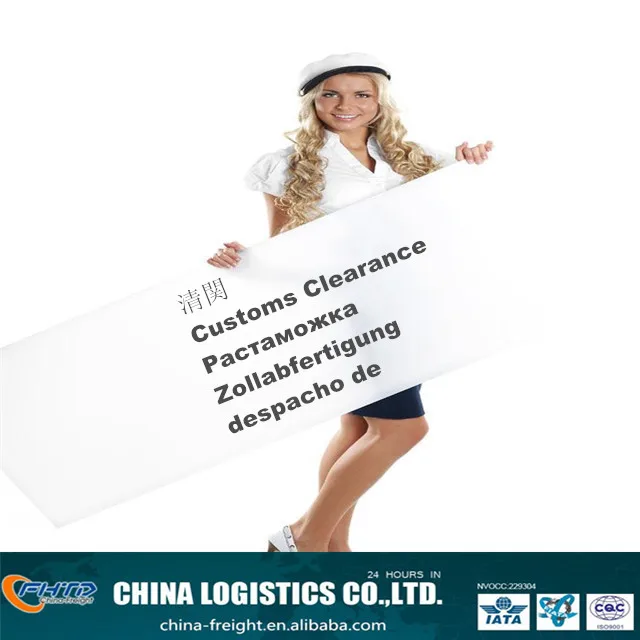  Поставщик gold shipping предоставляет клиентам таможенные формальности и услуги по оплате импортных