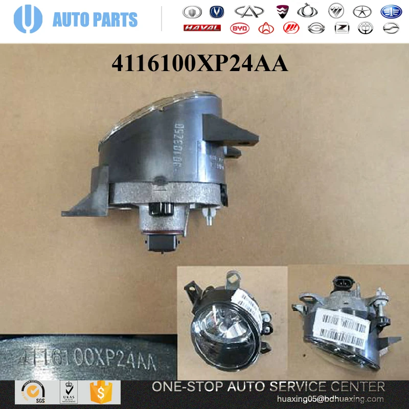 8400200-P24A RADIATOR BRAKET GREAT WALL WINGLE 5 AUTO SPARE PARTS CHINESE CAR GUANGZHOU AUTO PARTS