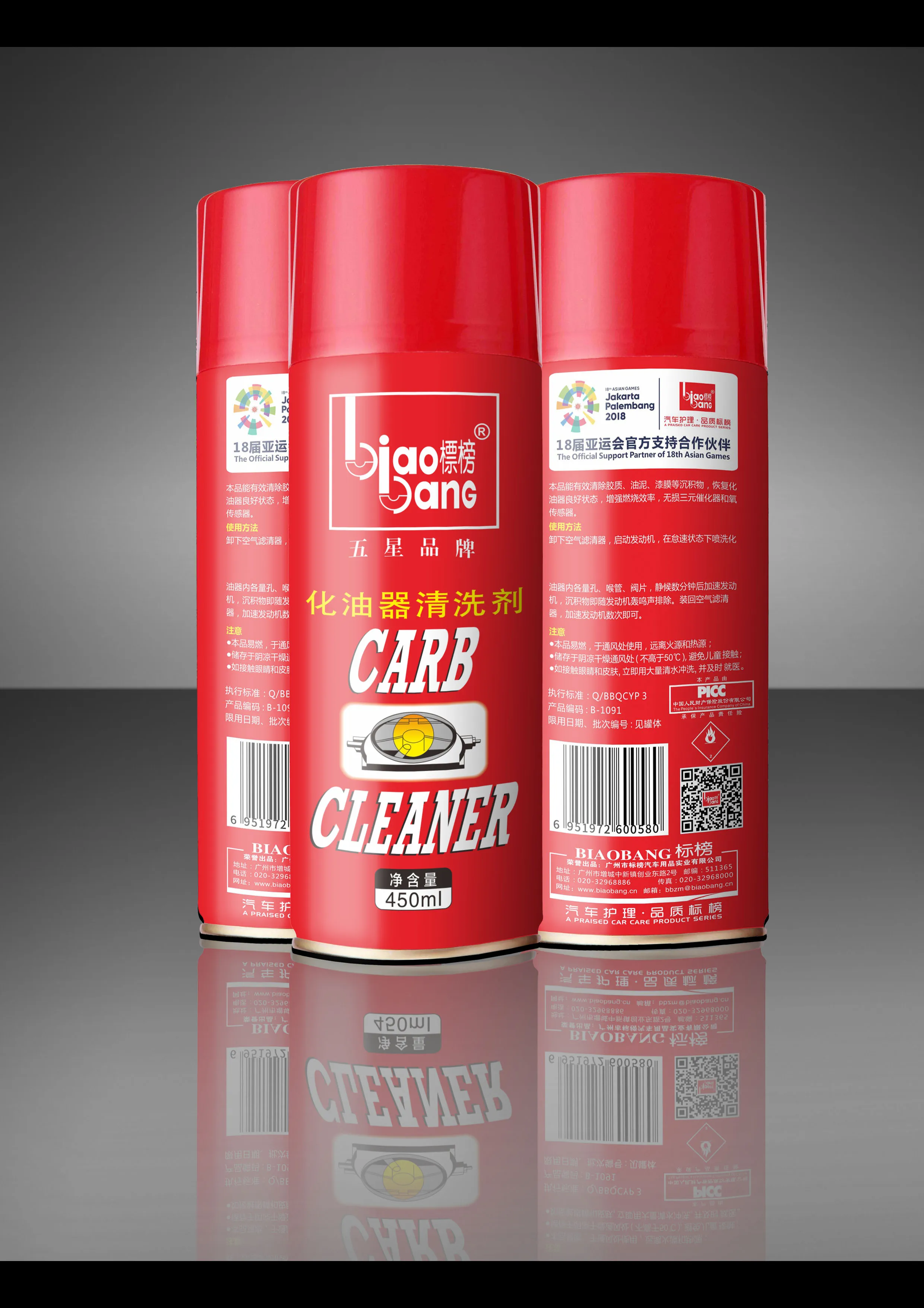 450ml carburetor cleaner carb cleaner