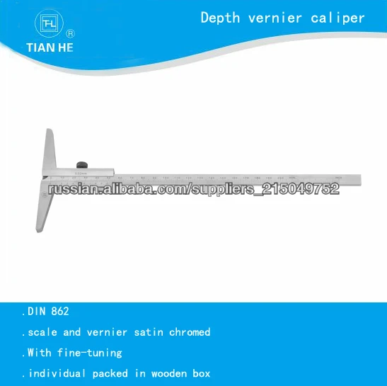 Глубина штангенциркуль точное штангенциркуль