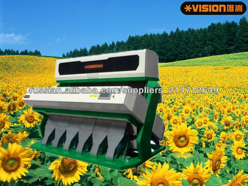 Сортировка по цвету семян, семена оптического сортировщика