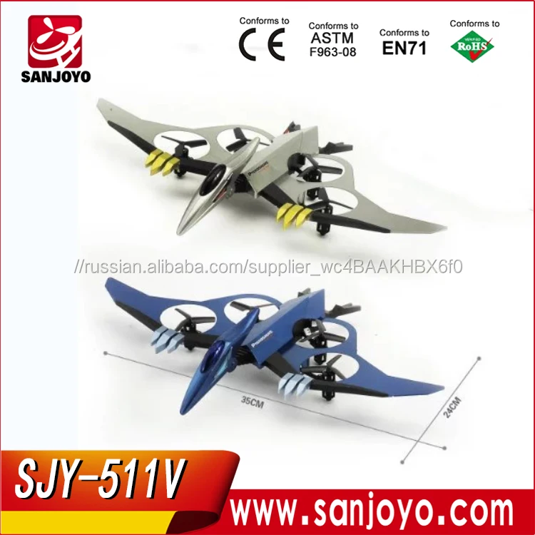 New Arrival JXD-511V mini army drone 2.4G with 0.3MP camera wifi