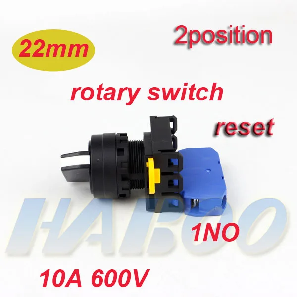 2 позиция поворотная spst переключатель 1no/1nc сброс/фиксации селектор переключатель 10а 600v