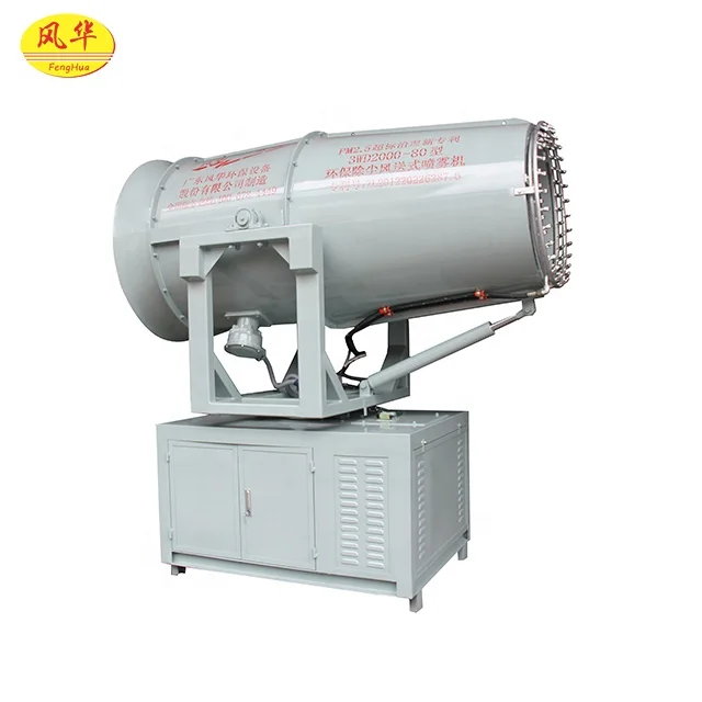 
Industrial high dusting equipment dust remover spray for PM2.5 abatement 