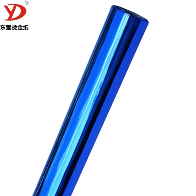 aluminized mylar film/aluminized plastic film/PET laser x ray film