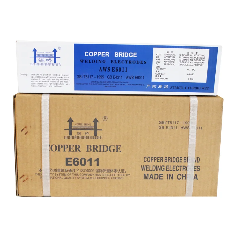 AWS E6011 welding rod specification