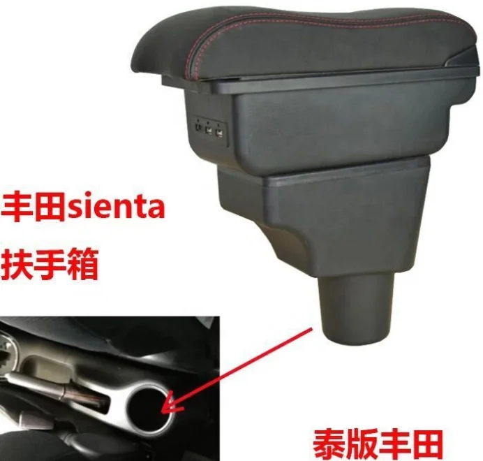 Japan  Almera / Sunny March 2011-2017 arm rest armrest box console refitting accessories car Double Layer Telescopic