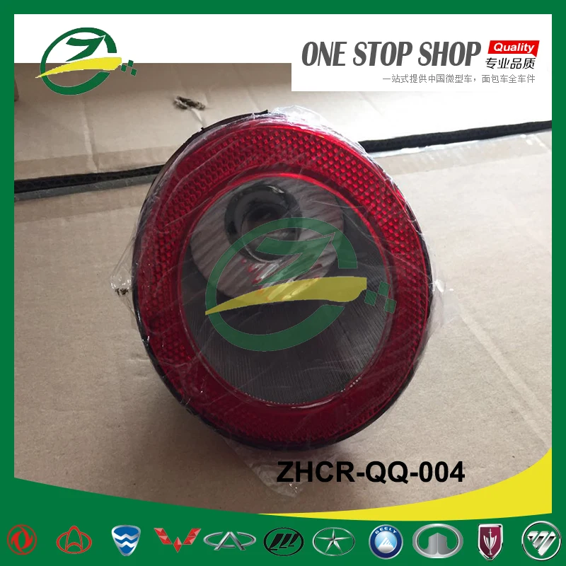 Supply Chery NEW QQ 6 whole auto parts