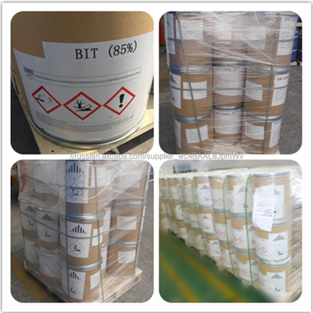 BIT 85%, Cas No.:2634-33-5