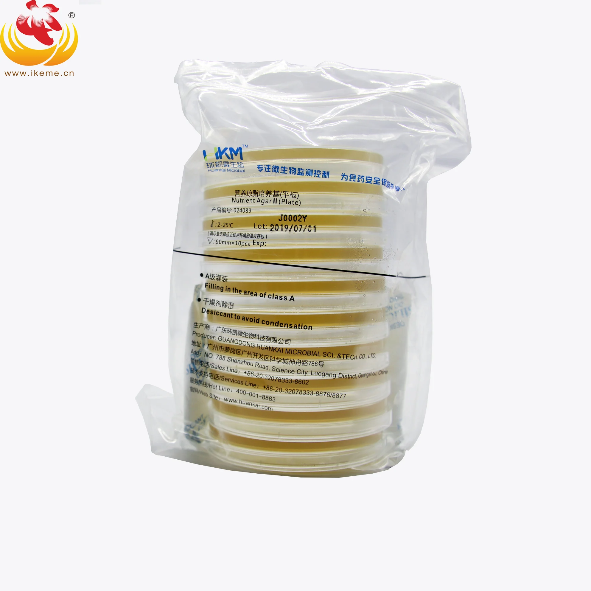 
 Подготавливаемые медиа 70 мм 90 мм, питательная агаровая тарелка  