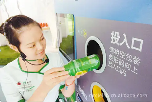 
Intelligent environmental protection paid recovery reverse vending machine with compression and paid return 