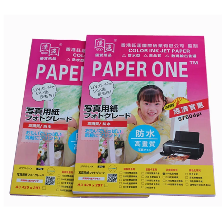 Guangzhou supplier glossy photo paper A4 120/140/160/180/200/220/240/260/300GSM cast coated double sided high glossy photo paper
