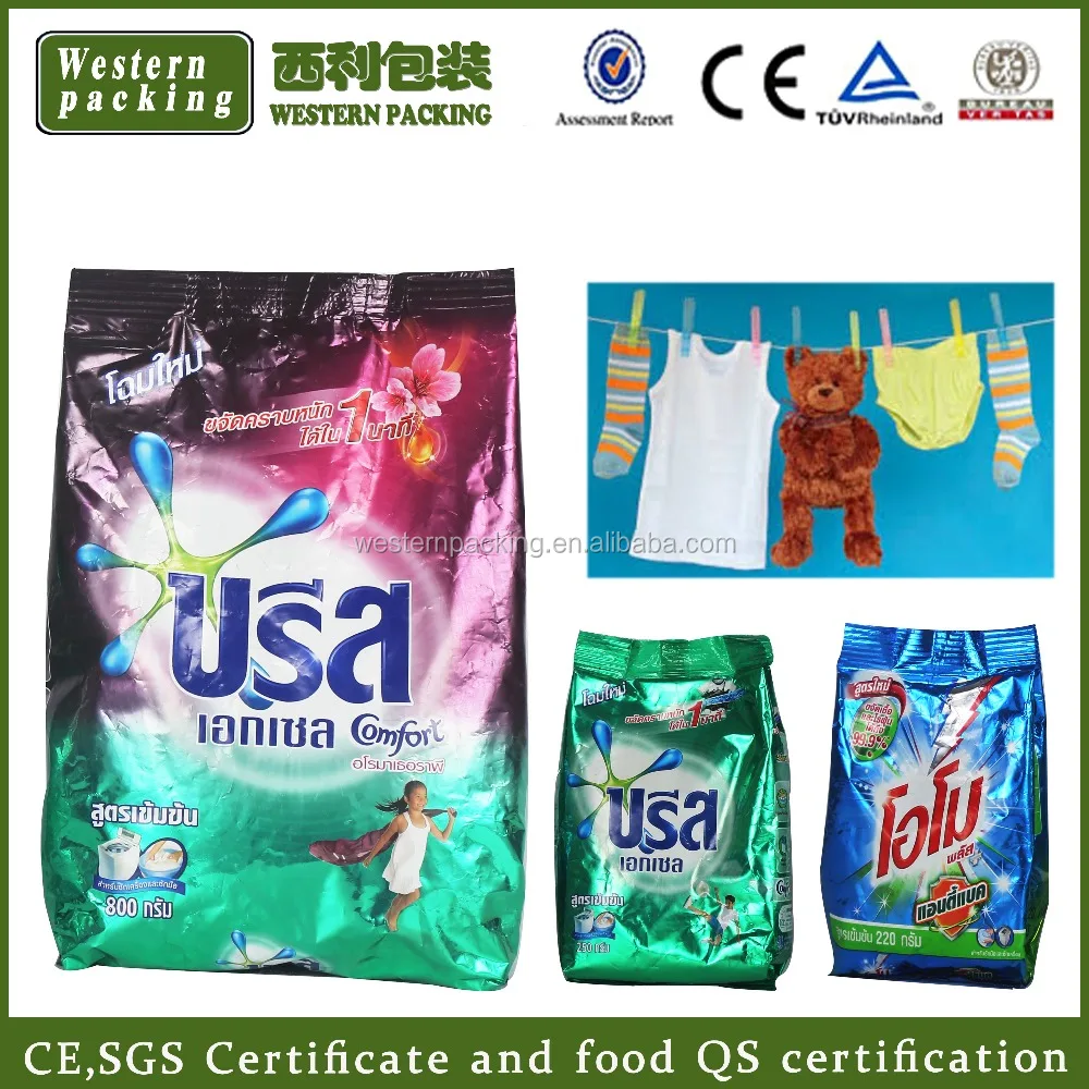 Printed washing powder packaging bag/laundry detergent packaging/plastic side gusset packing sachet